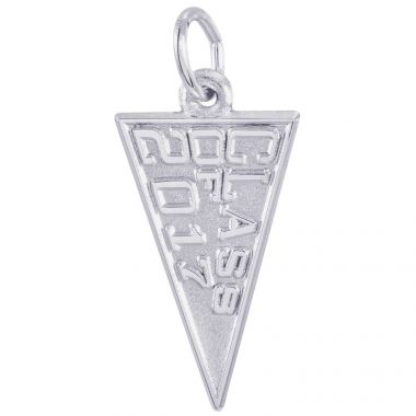 Sterling Silver Class of 2017 Charm